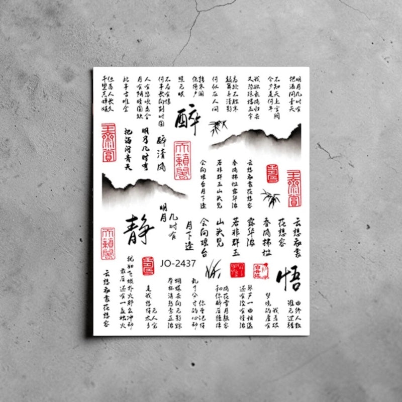 ZenGarden