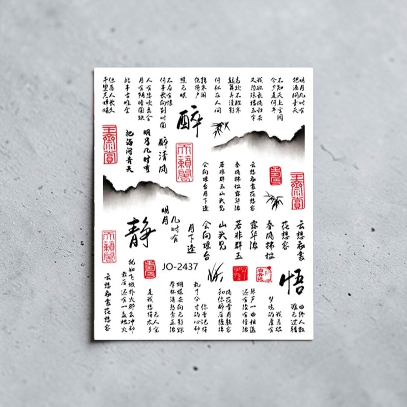 ZenGarden